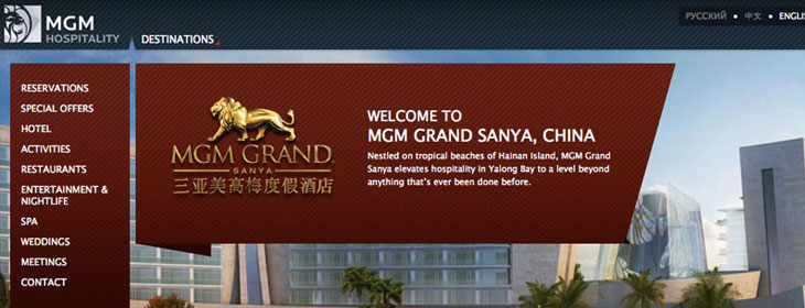 MGM Grand Sanya